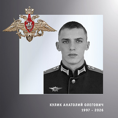  В Ивановской области проводили в последний путь четверых бойцов спецоперации 